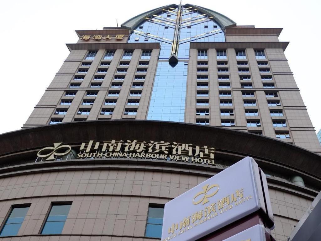 Shanghai Bund South China Harbour View Hotel Exterior photo